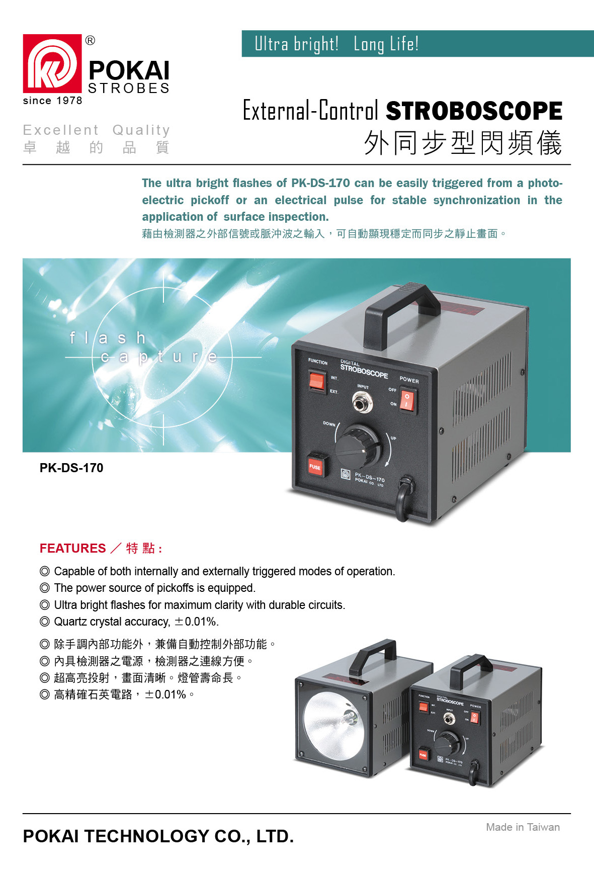 External-Control STROBOSCOPE PK-DS-170