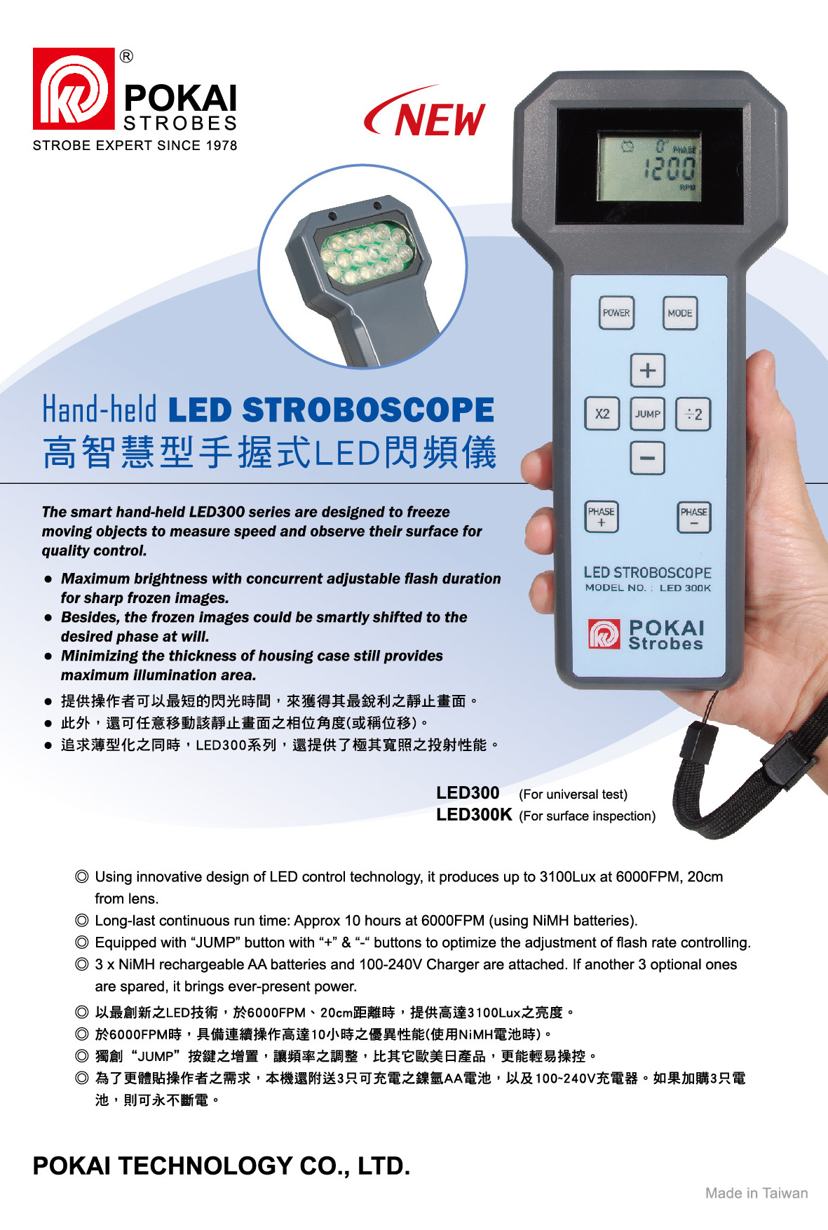 Hand-held LED STROBOSCOPE LED300K