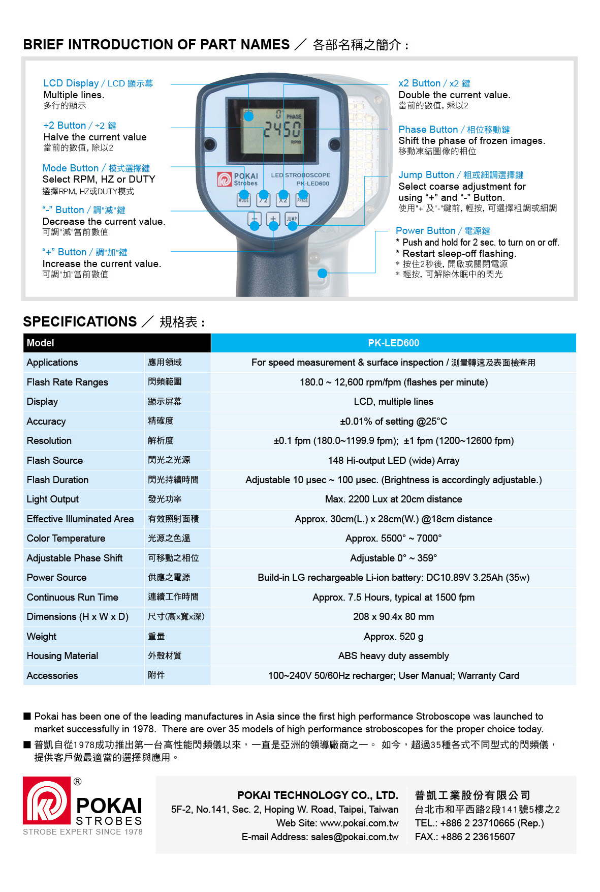 Wide-illuminated LED STROBOSCOPE PK-LED600